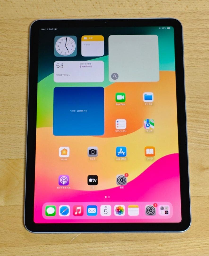 iPad Air 第4世代 スカイブルー Wi-Fiモデル 64GB A2316