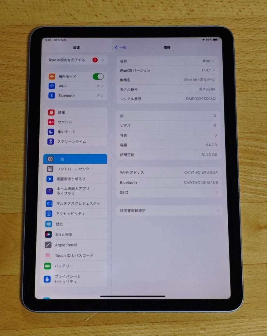 iPad Air 第4世代 スカイブルー Wi-Fiモデル 64GB A2316