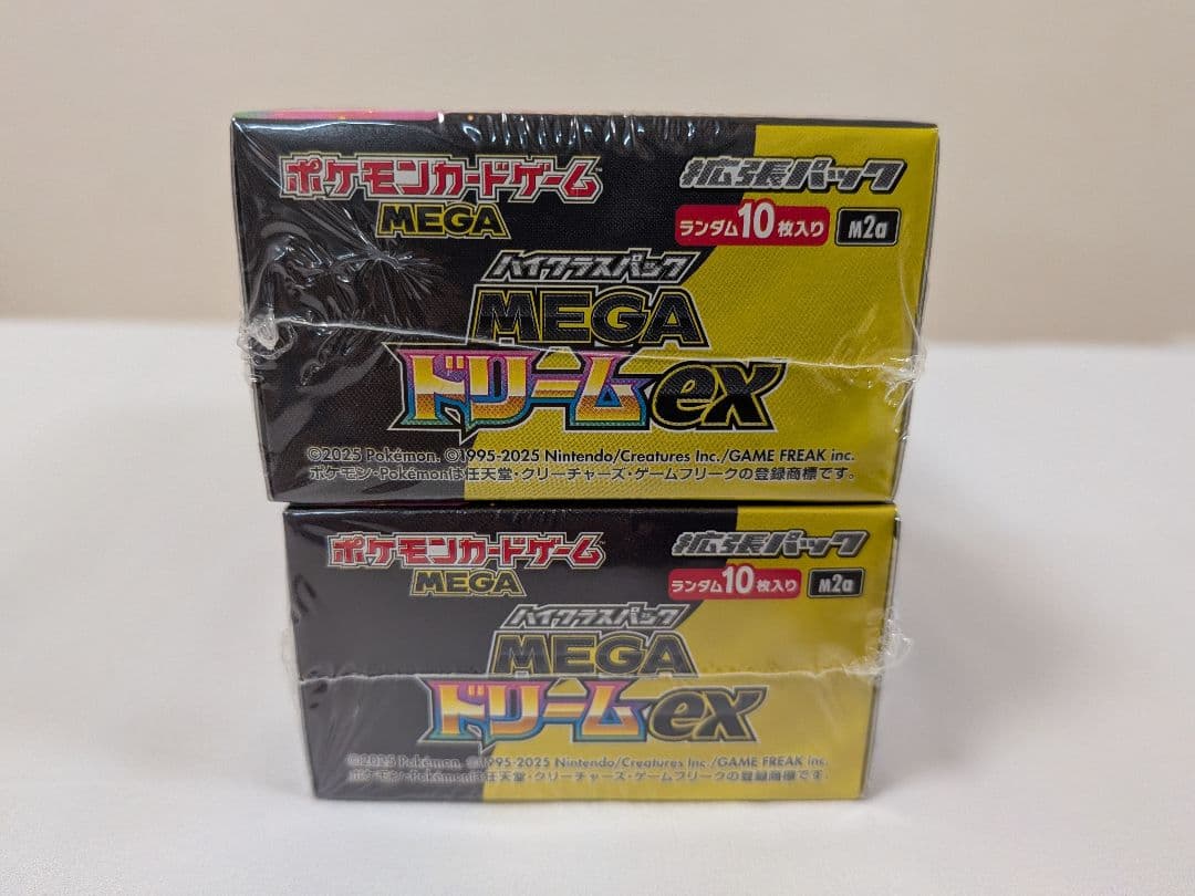 ポケモンカード　ハイクラスMEGA ドリームex 2BOX　シュリンクつき
