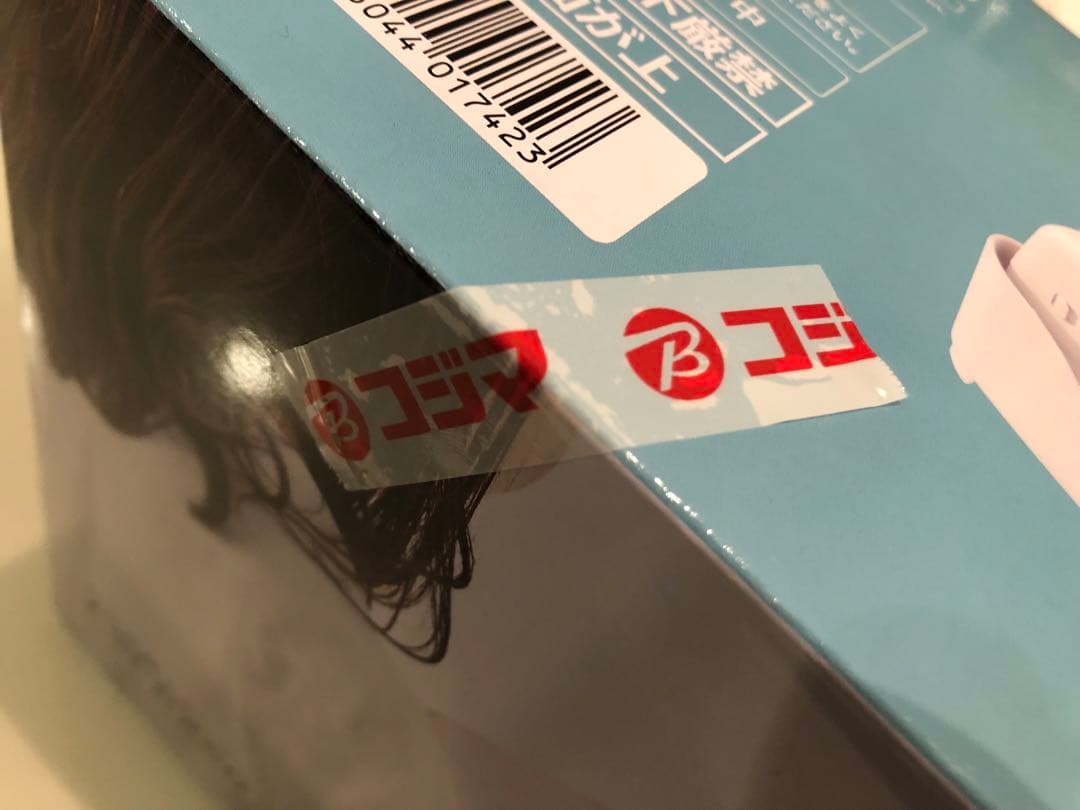 【新品未使用品】日立衣類スチーマー