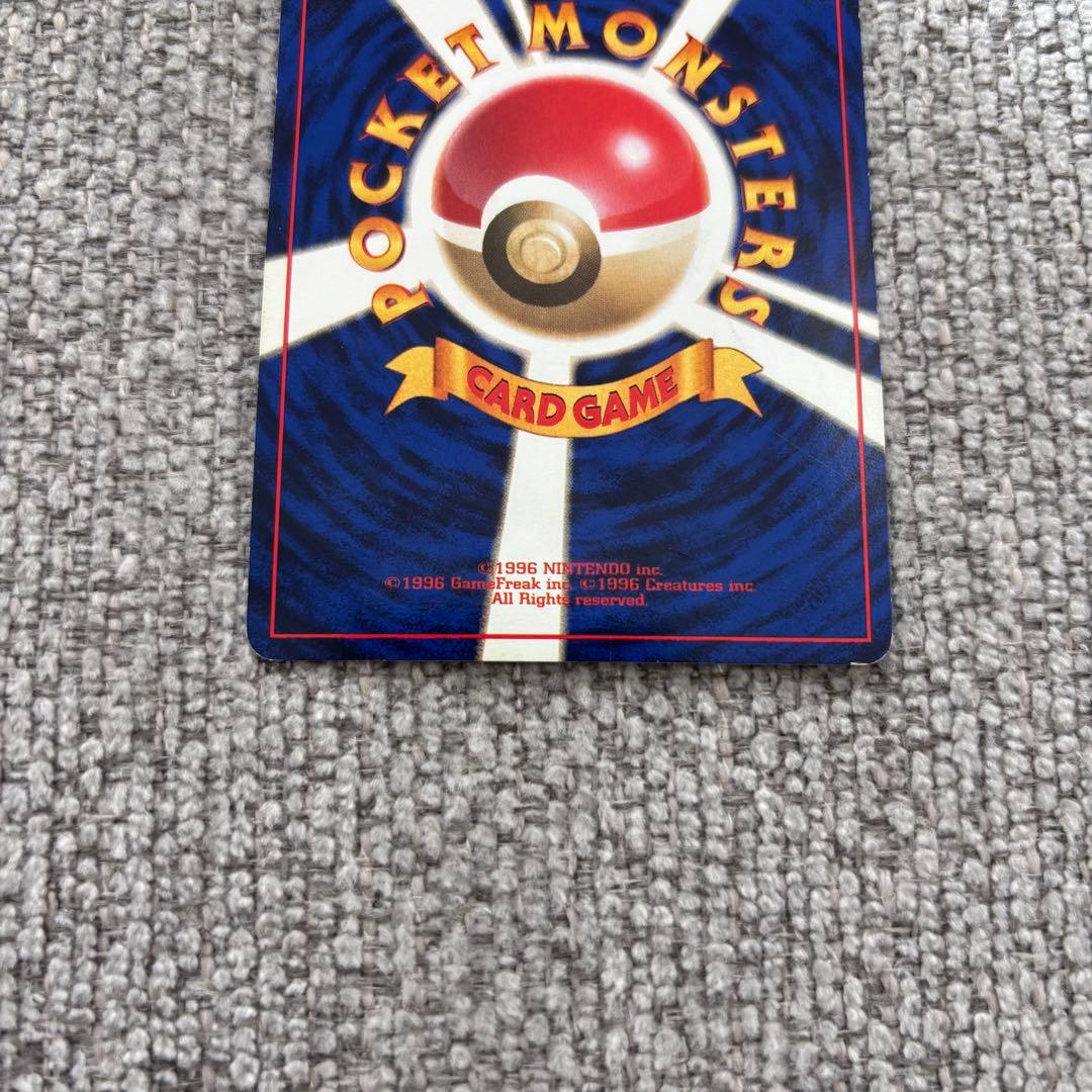 ゼニガメ 第1弾拡張パック マークなし ●なし 枠ずれ 希少