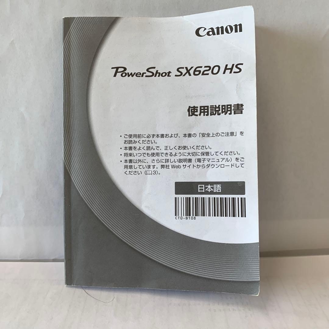 Canonデジタルカメラ　SX620 HS