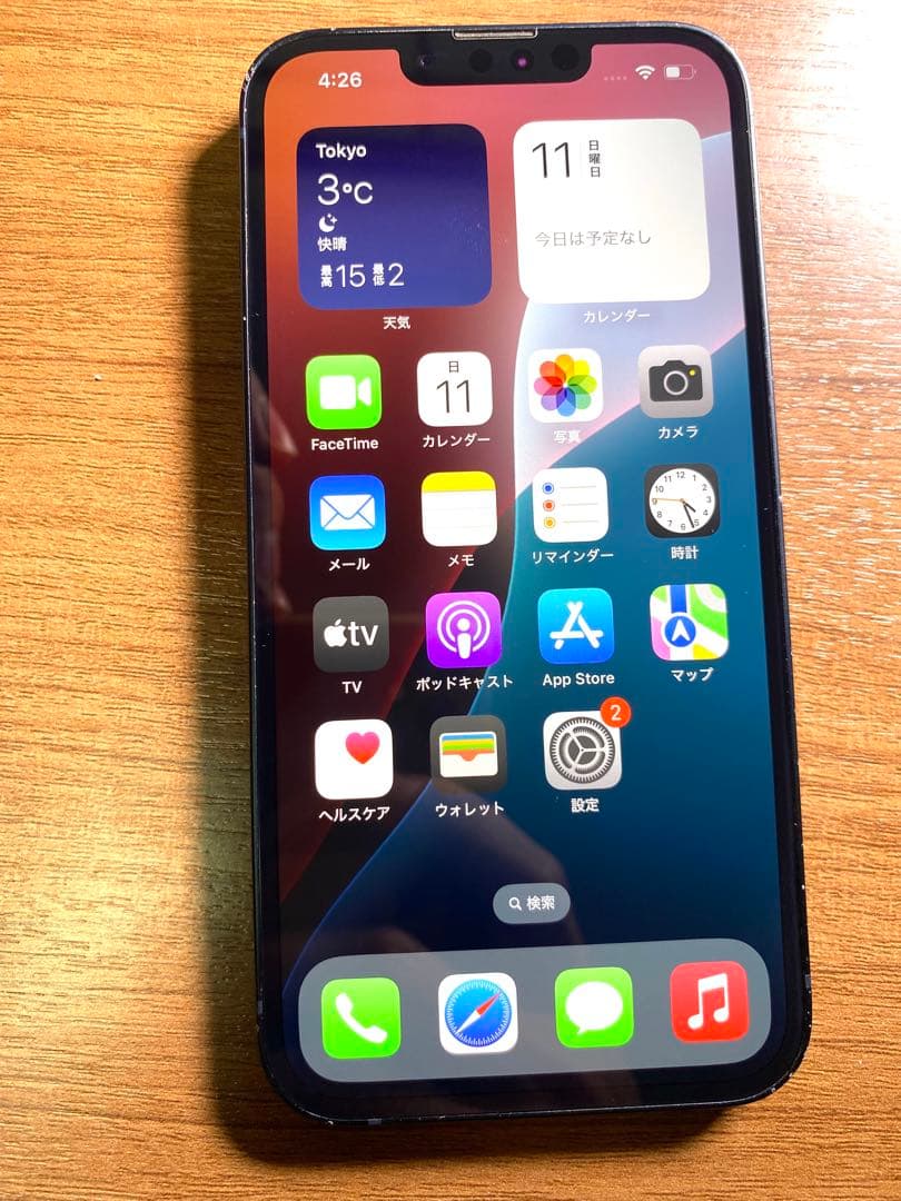 Apple iPhone 13 128gb ミッドナイト