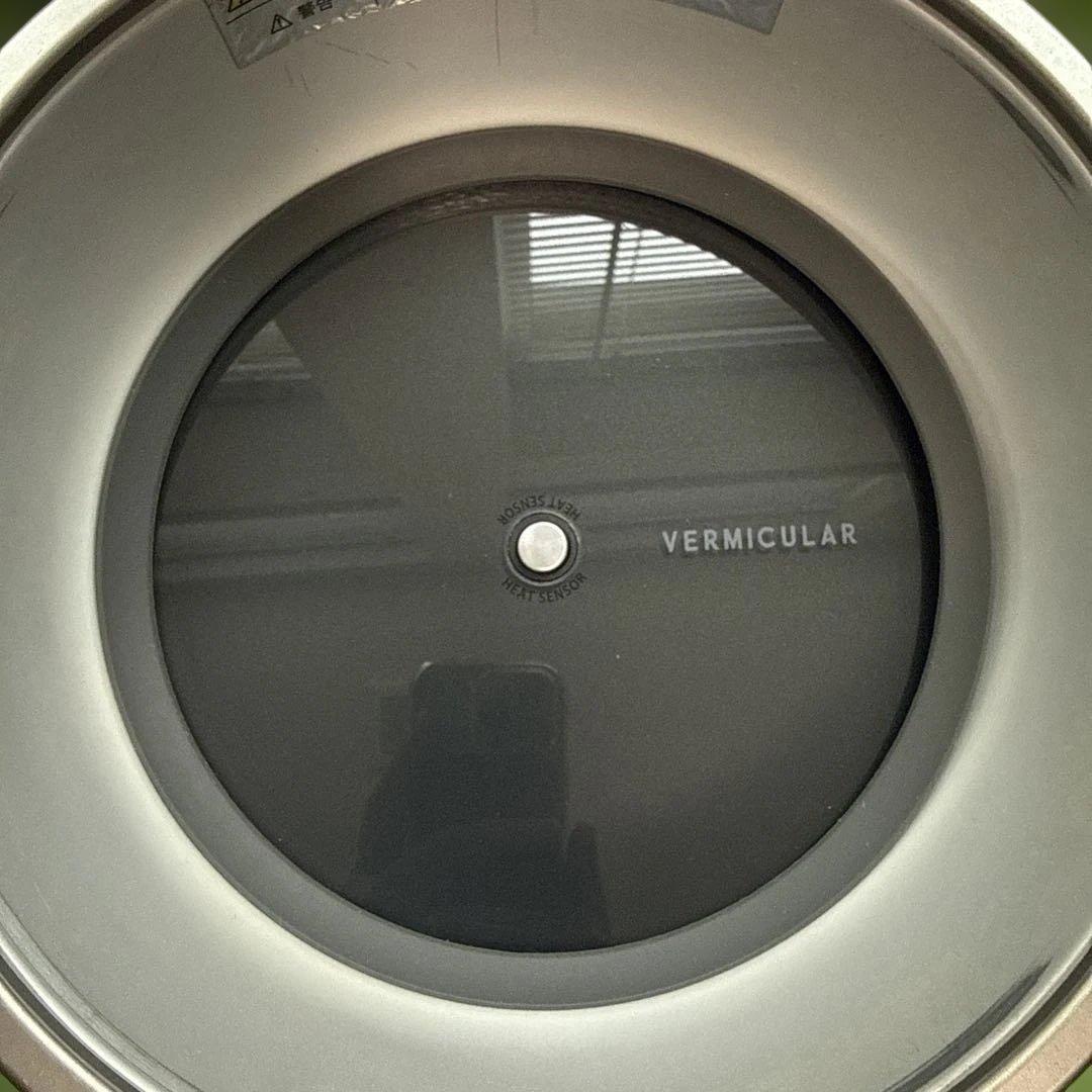 バーミキュラ ライスポット Vermicular RicePot 炊飯器 5合