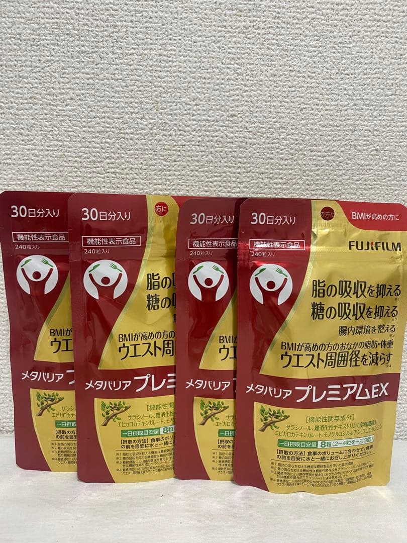 富士フイルム メタバリア プレミアムEX サプリメント 4袋