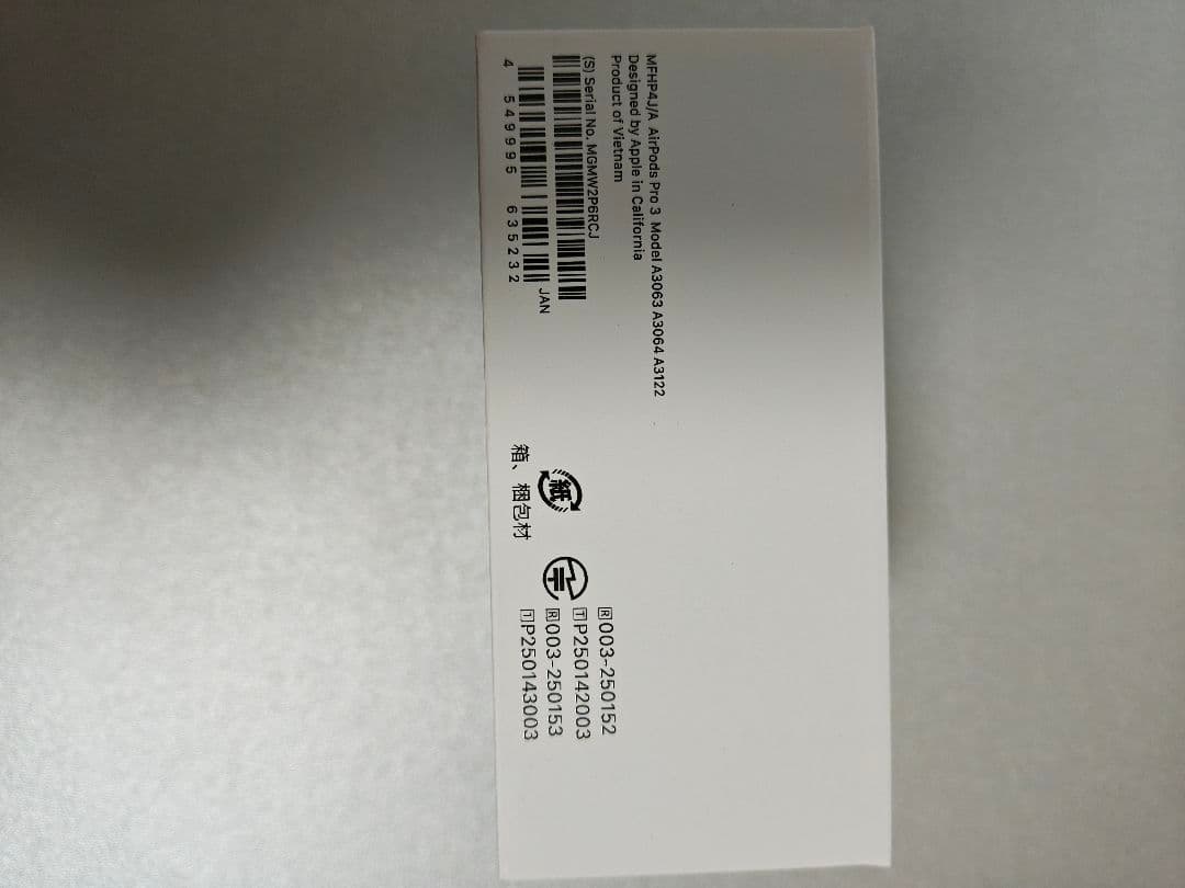 AirPods Pro 3 　新品未使用　未開封