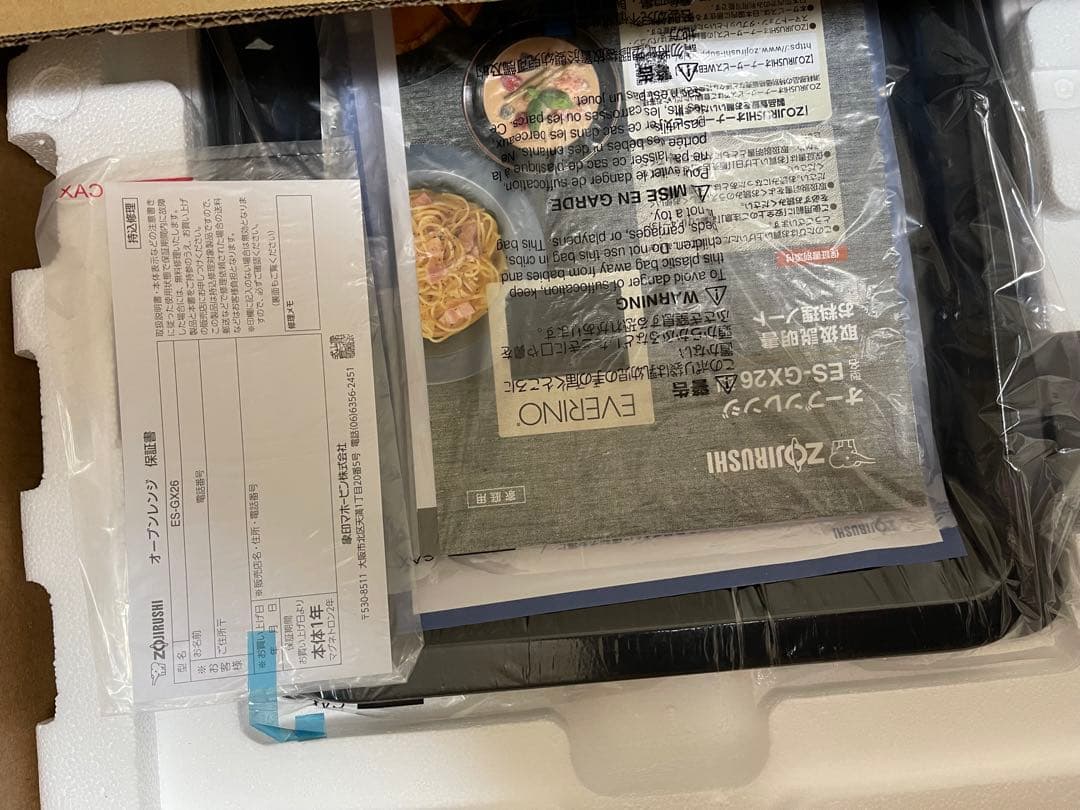 象印 オーブンレンジ エブリノ ES-GX26-BM ブラック 最新モデル