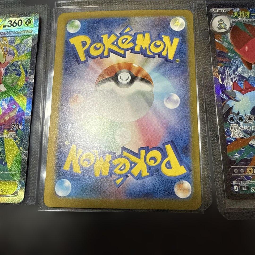 ト*ラ様 スタートデッキ100バトルコレクション 101番　御三家3枚デッキセッ