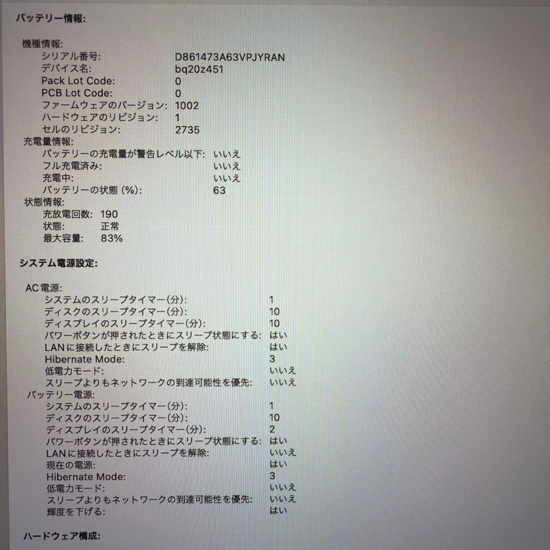 MacBook本体 MacBook Air 13inch 2020 8GB/256GB/M1