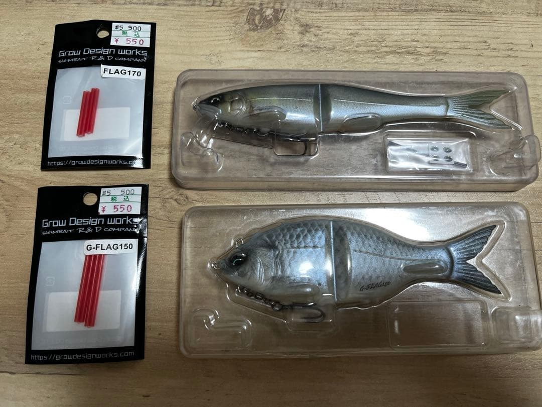 グローデザインワークス　G-FLAG150&FLAG170セット