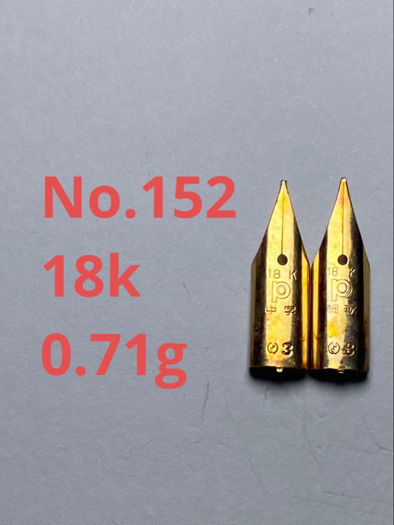 k*k様 No.152 金無垢18K 0.71g 14k 金 24K 純金