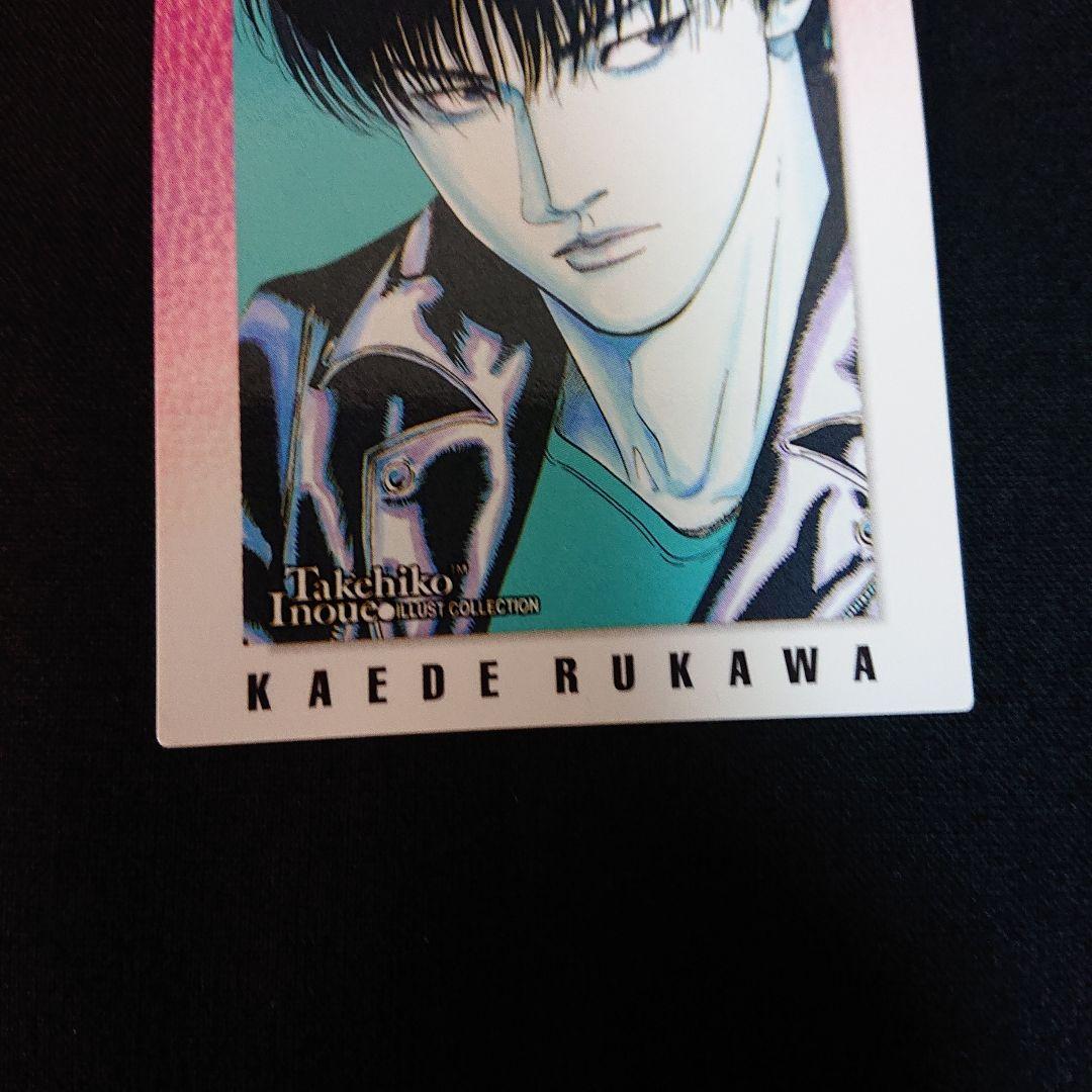 スラムダンク カードダスマスターズ 31 カード 流川楓