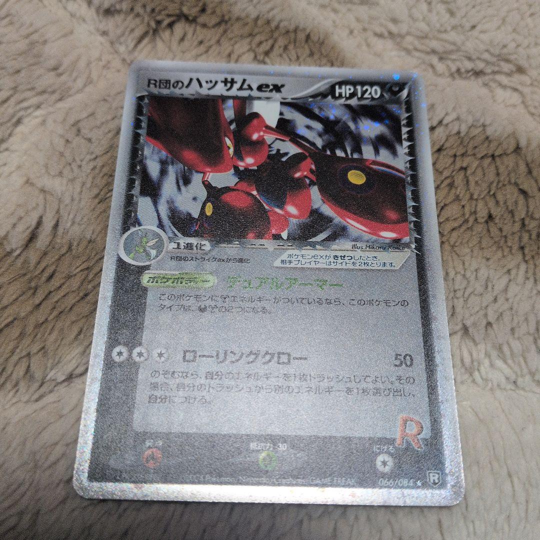 r団のハッサムex　066/084　渦巻きホロ