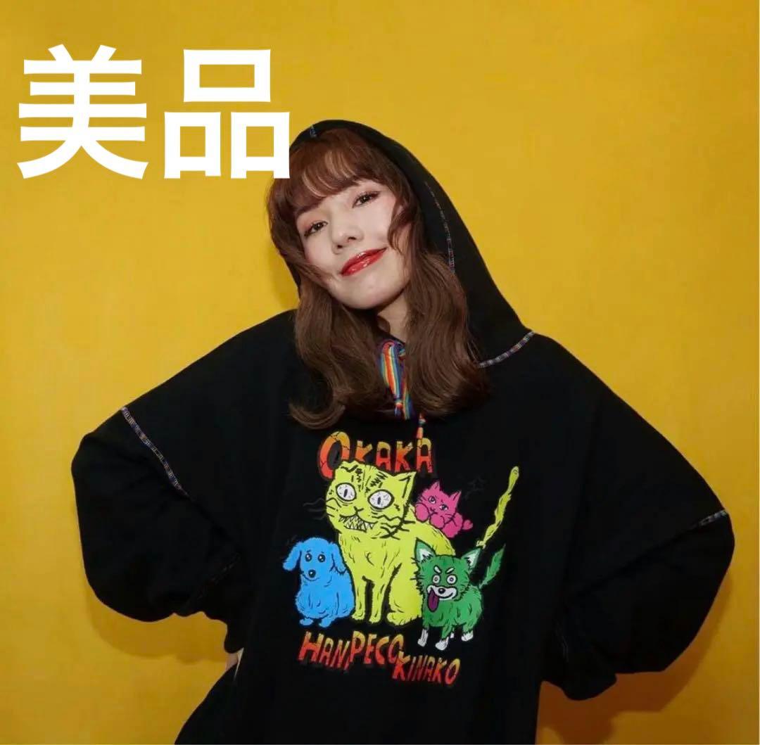 お値下げ！！『美品』仲里依紗インスタ着用『Re. 』ギャングオブフォー