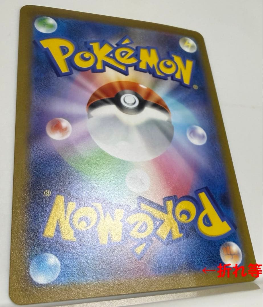 ポケカ 9点セット プロモ ギラティナVSTAR リーフィアVSTAR 等