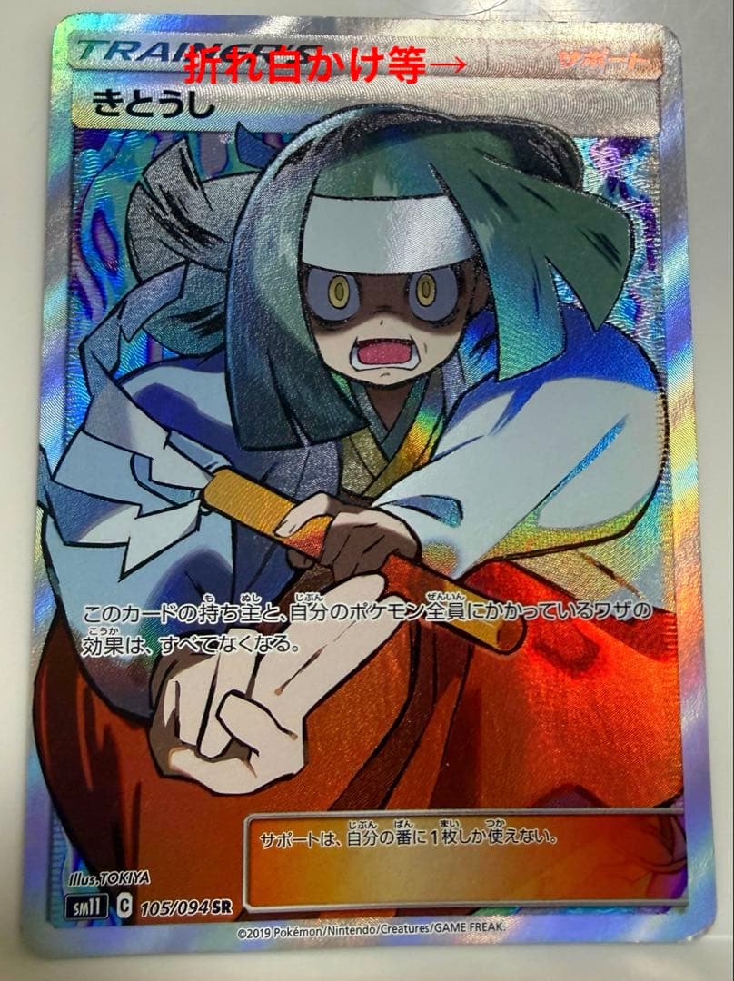 ポケカ 9点セット プロモ ギラティナVSTAR リーフィアVSTAR 等