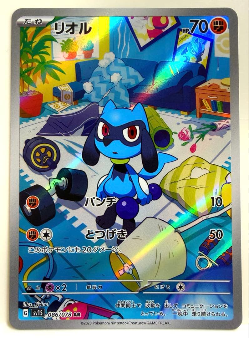 ポケカ 9点セット プロモ ギラティナVSTAR リーフィアVSTAR 等