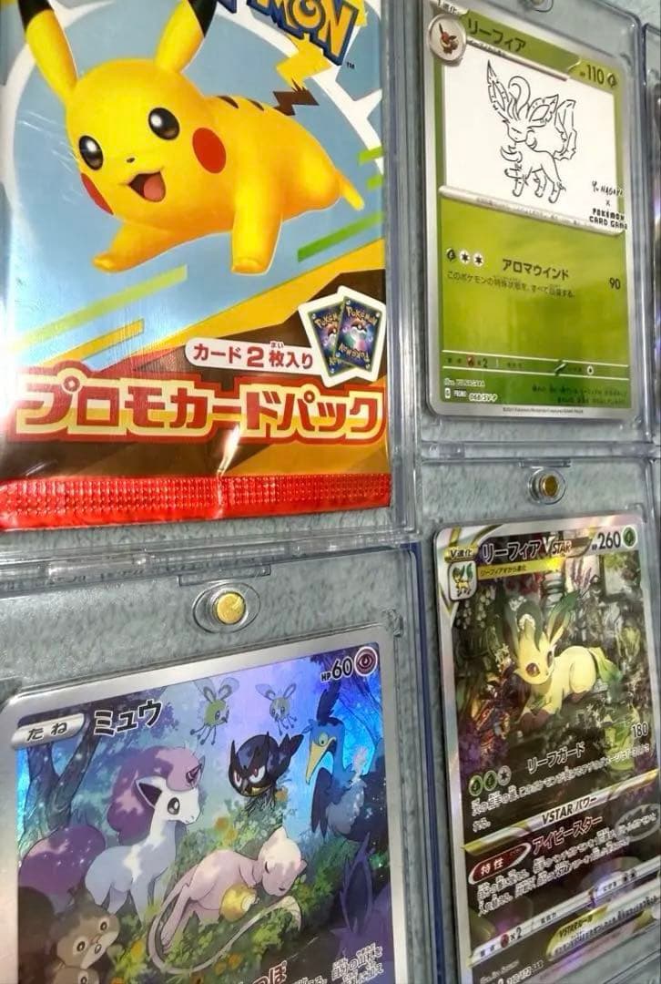 ポケカ 9点セット プロモ ギラティナVSTAR リーフィアVSTAR 等
