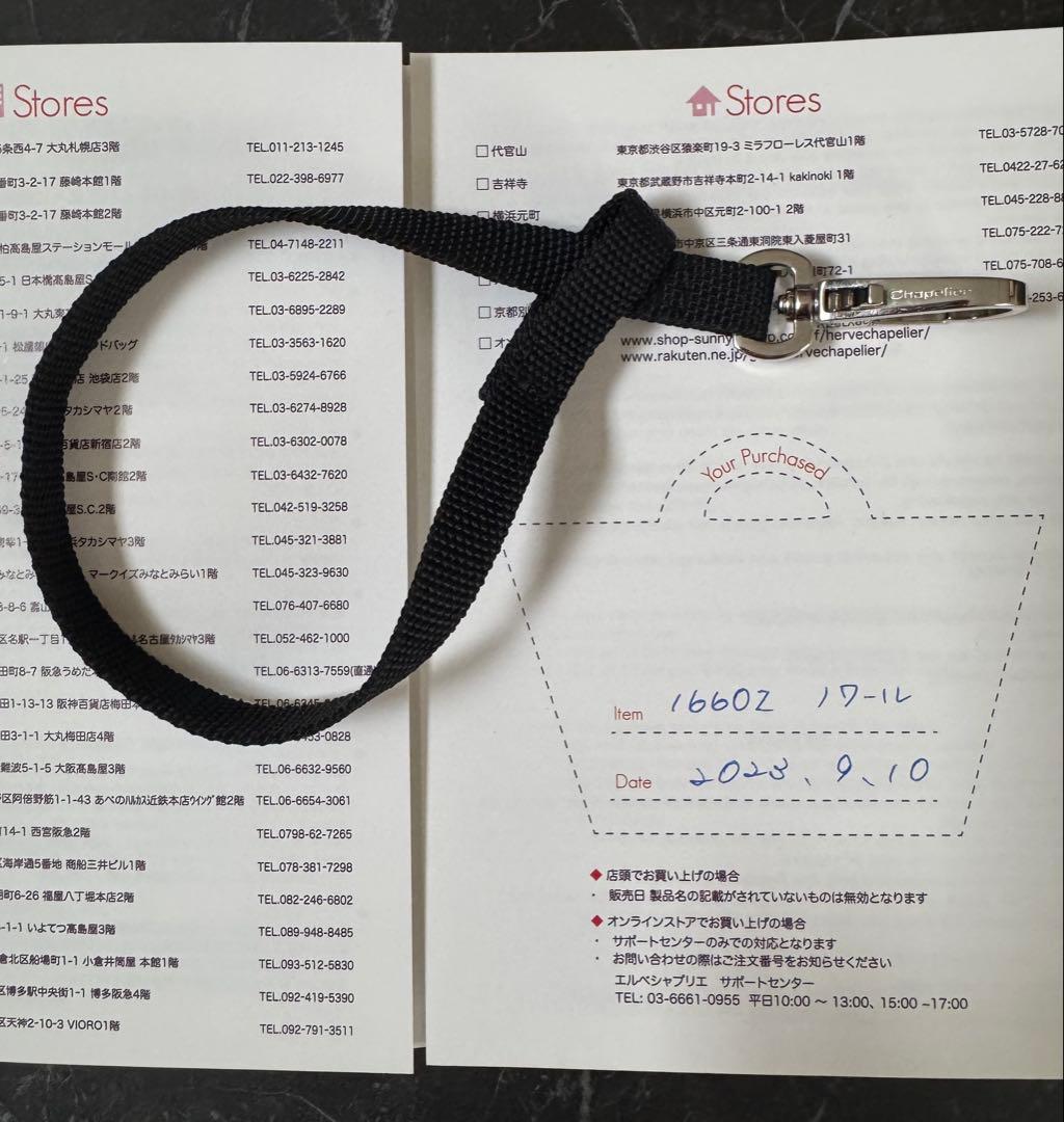 エルベシャプリエ ナイロンストラップ ノワール