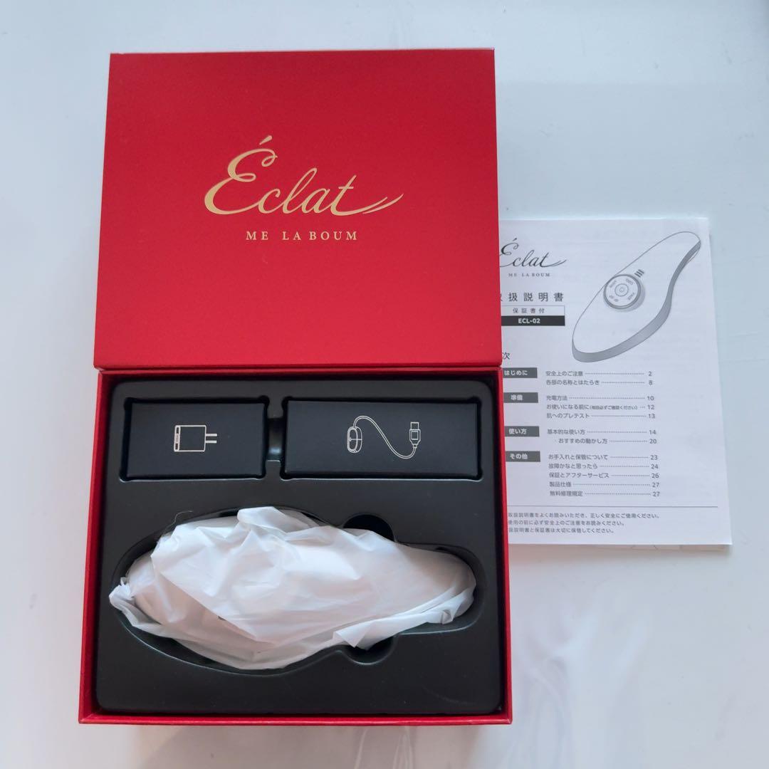 【IKKOプロデュース 】MEラボンエクラ 美顔器