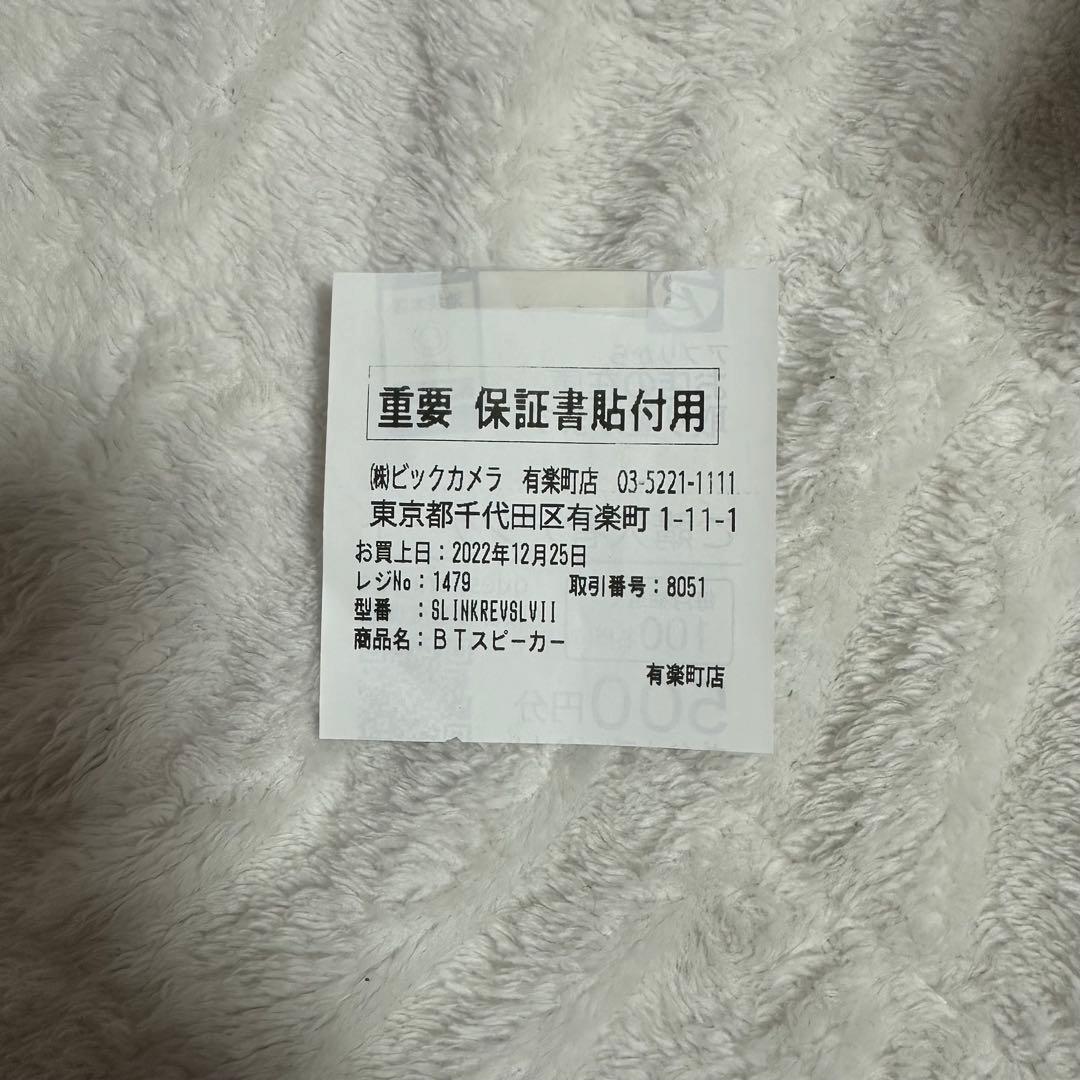 Bose スピーカー Bluetooth Speaker