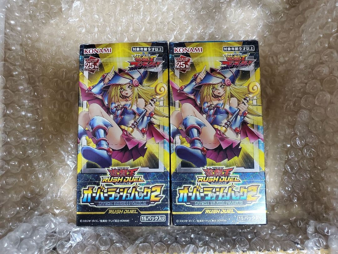【遊戯王ラッシュデュエル】 オーバーラッシュパック2 シュリンクなし2BOX