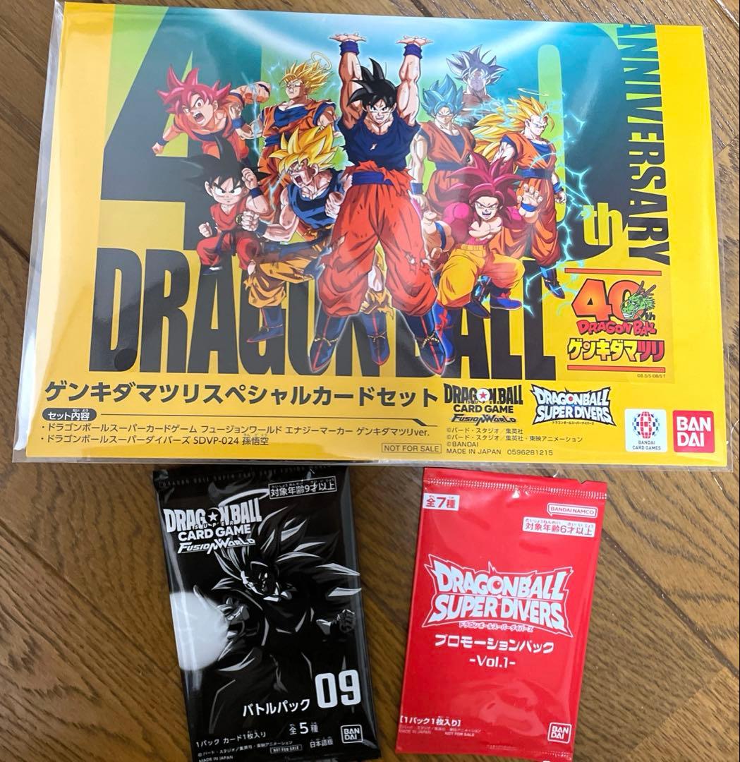 ゲンキダマツリスペシャルカードセット バトルパック09 プロモパックVol.1