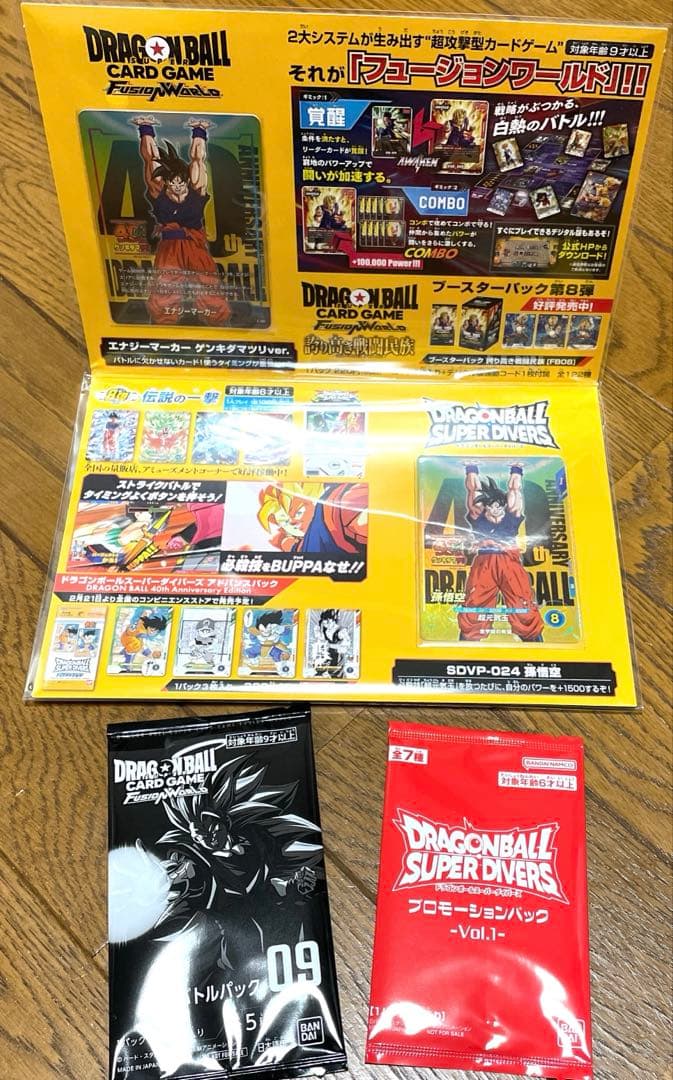 ゲンキダマツリスペシャルカードセット バトルパック09 プロモパックVol.1