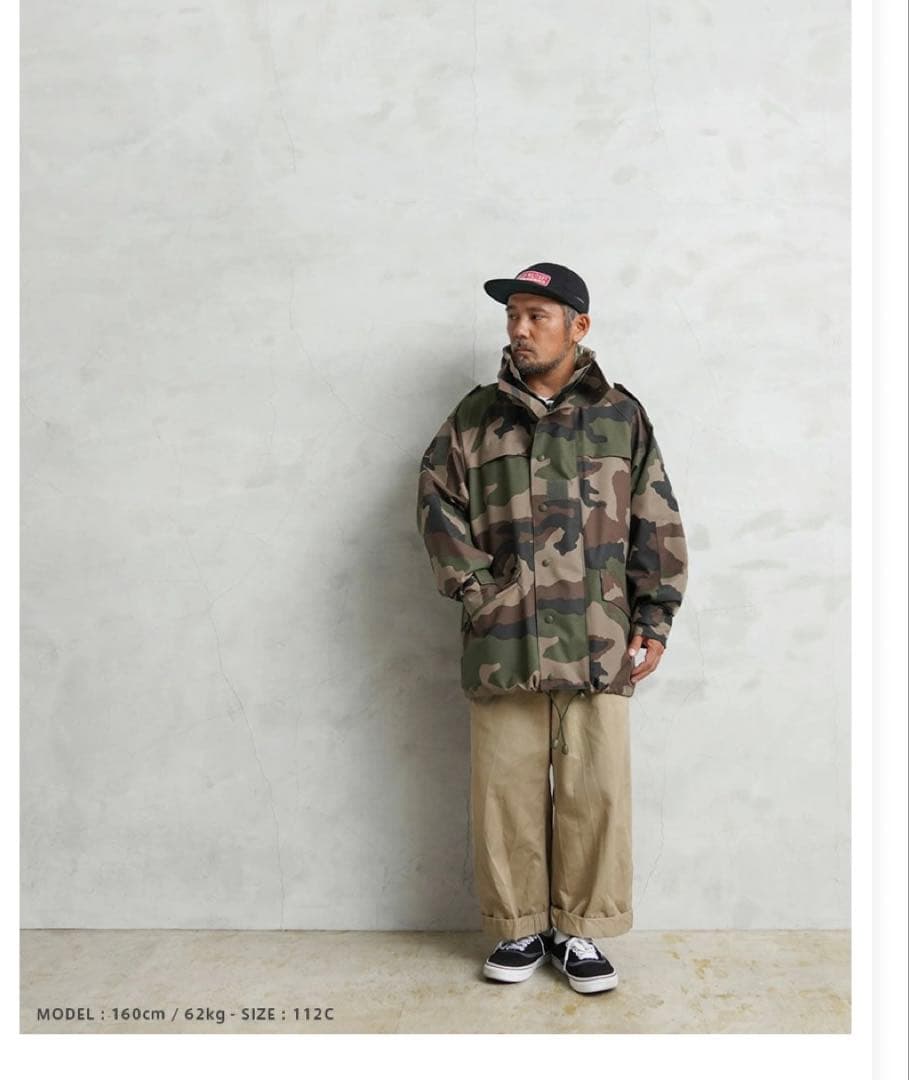 実物 フランス軍 CCE CAMO WATERPROOF 4ポケット