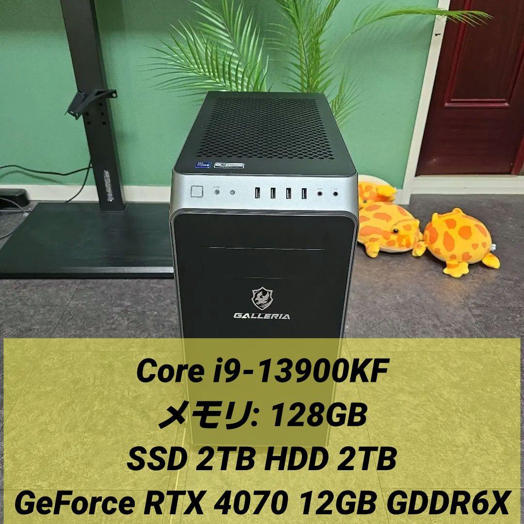 GALLERIA i9 128GB ハイスペックPC 美品【値下げ交渉可】