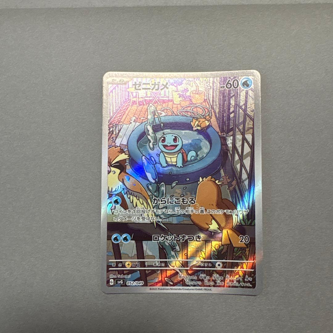 ゼニガメar ヒトカゲar フシギダネar プロモカードセット