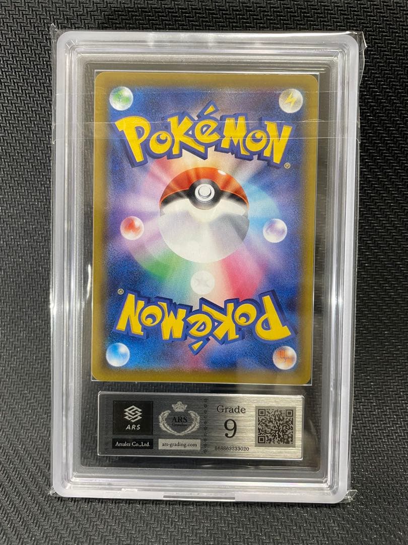 ars9 サンダースV SR SA S6a 079/069 イーブイヒーローズ