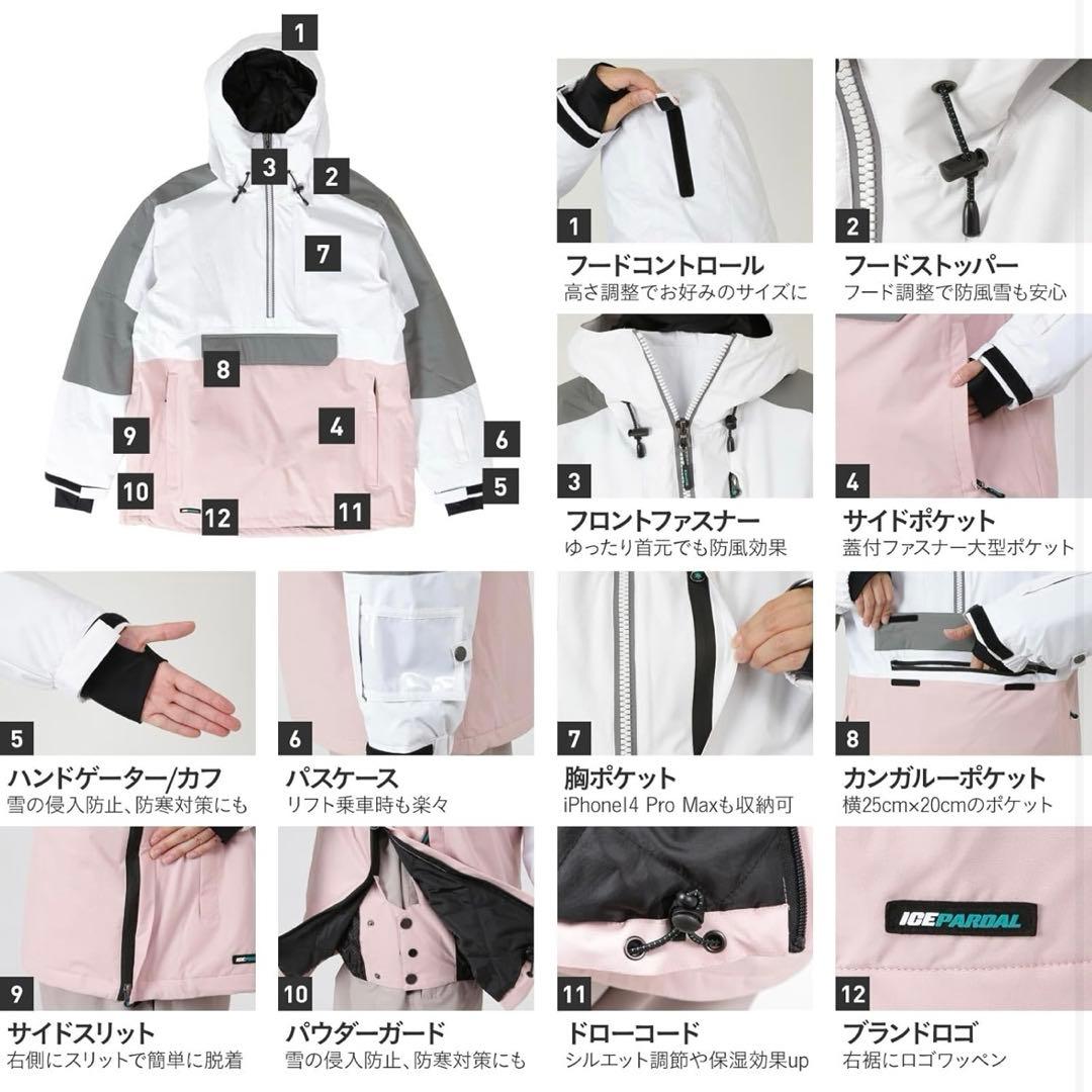 スノーボード ウェア 上下 女性用 アイスパーダル