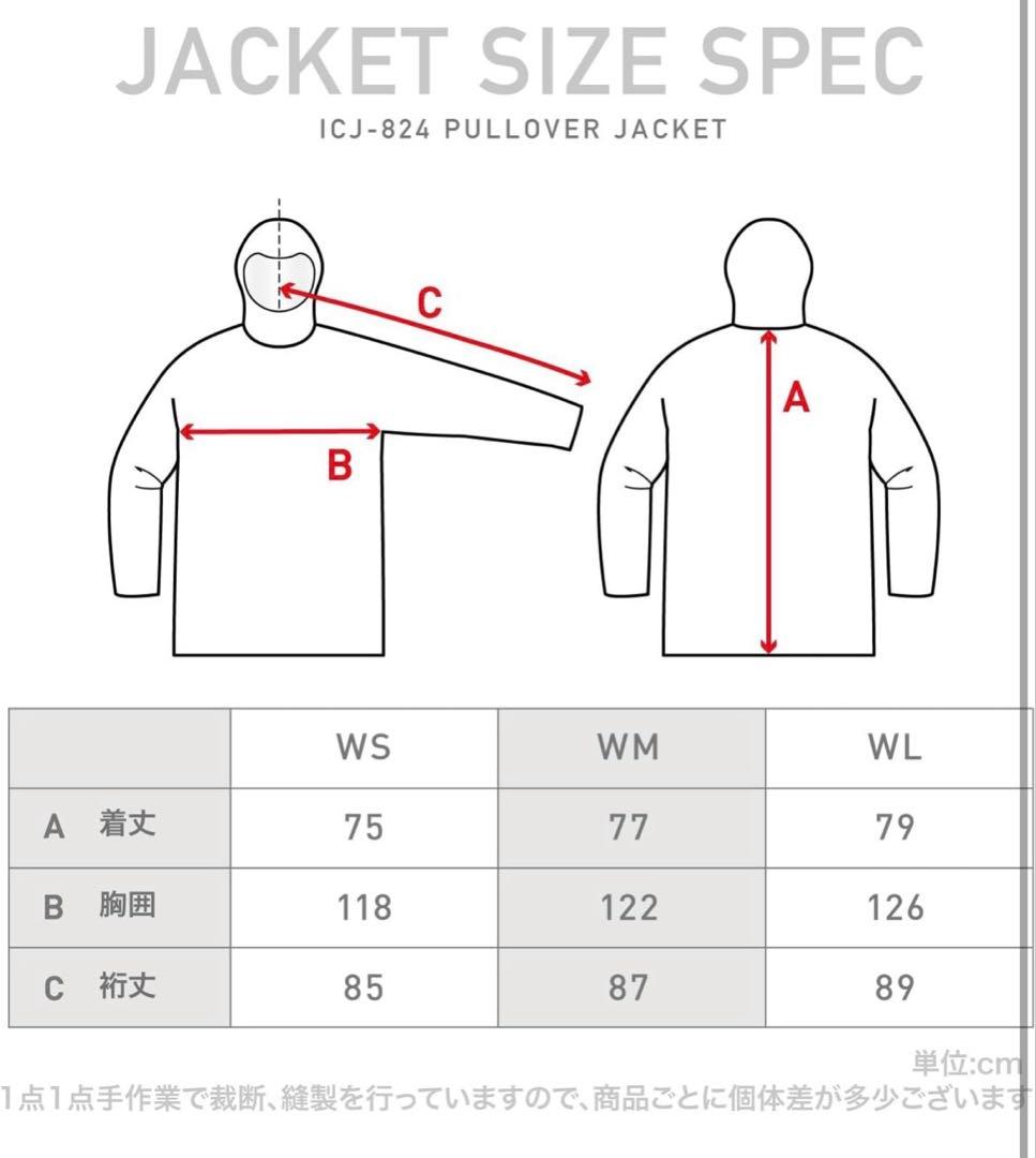 スノーボード ウェア 上下 女性用 アイスパーダル