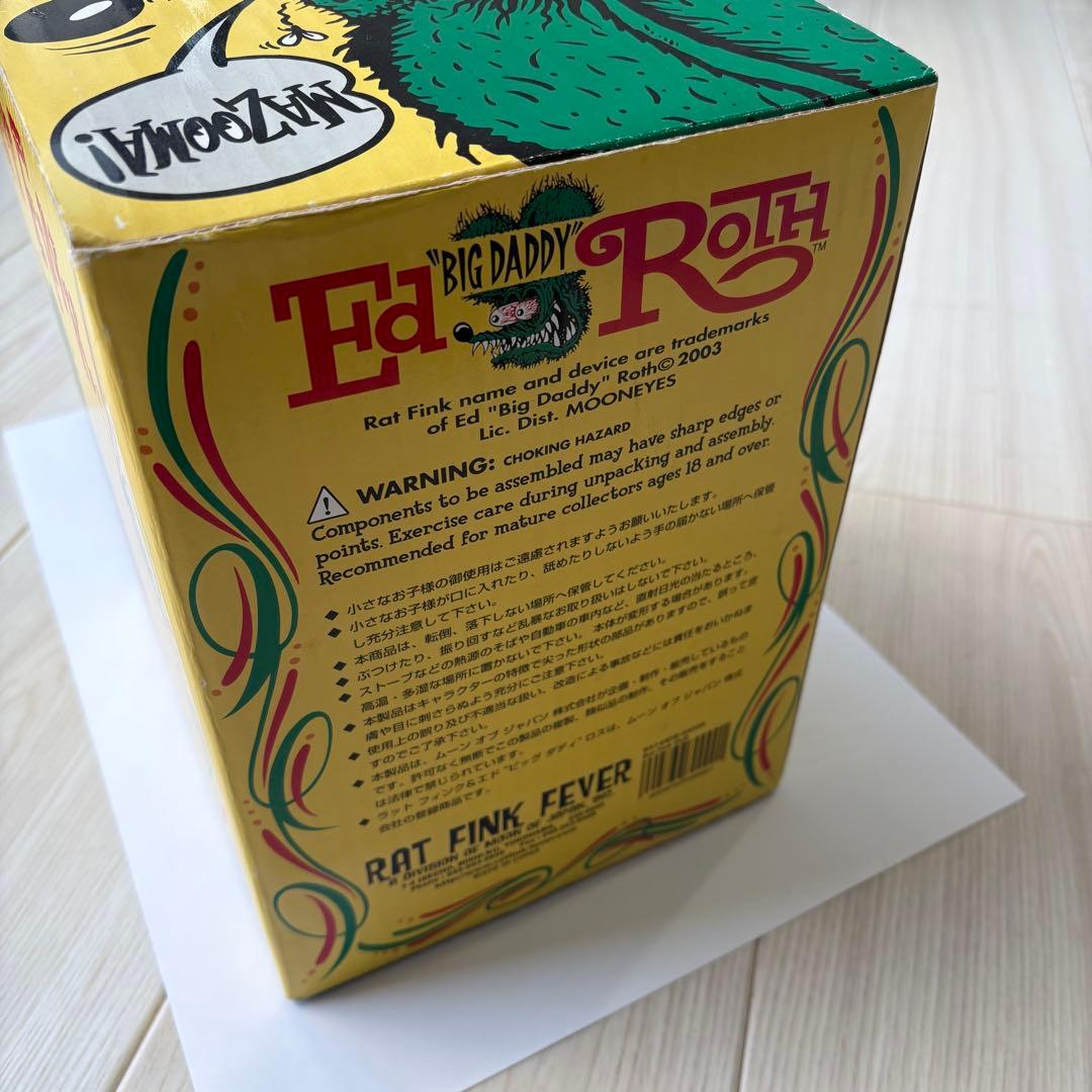 ラットフィンク RatFink フィギュア 白