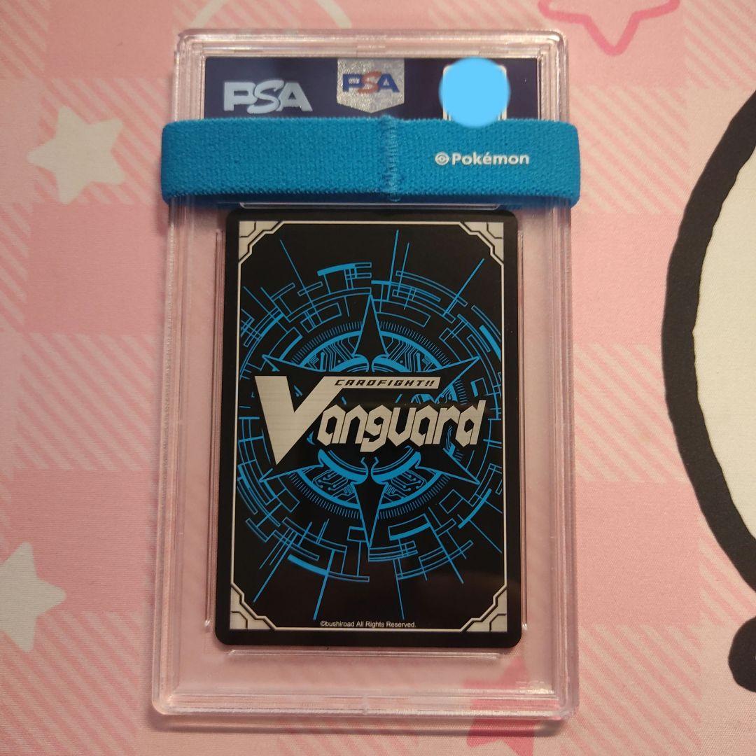 ヴァンガード PSA10 ピースフルボイス レインディア WSP バミューダ