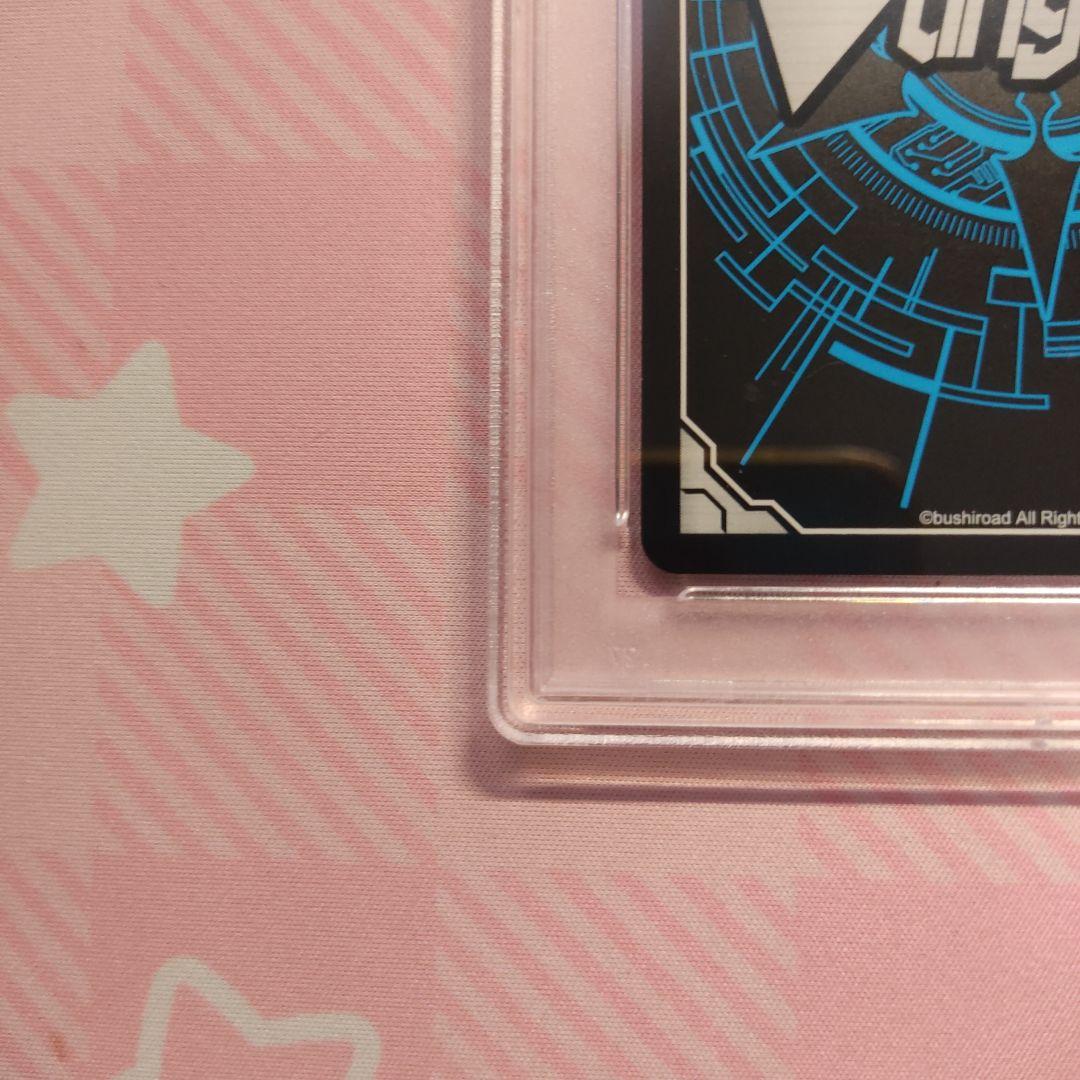 ヴァンガード PSA10 ピースフルボイス レインディア WSP バミューダ