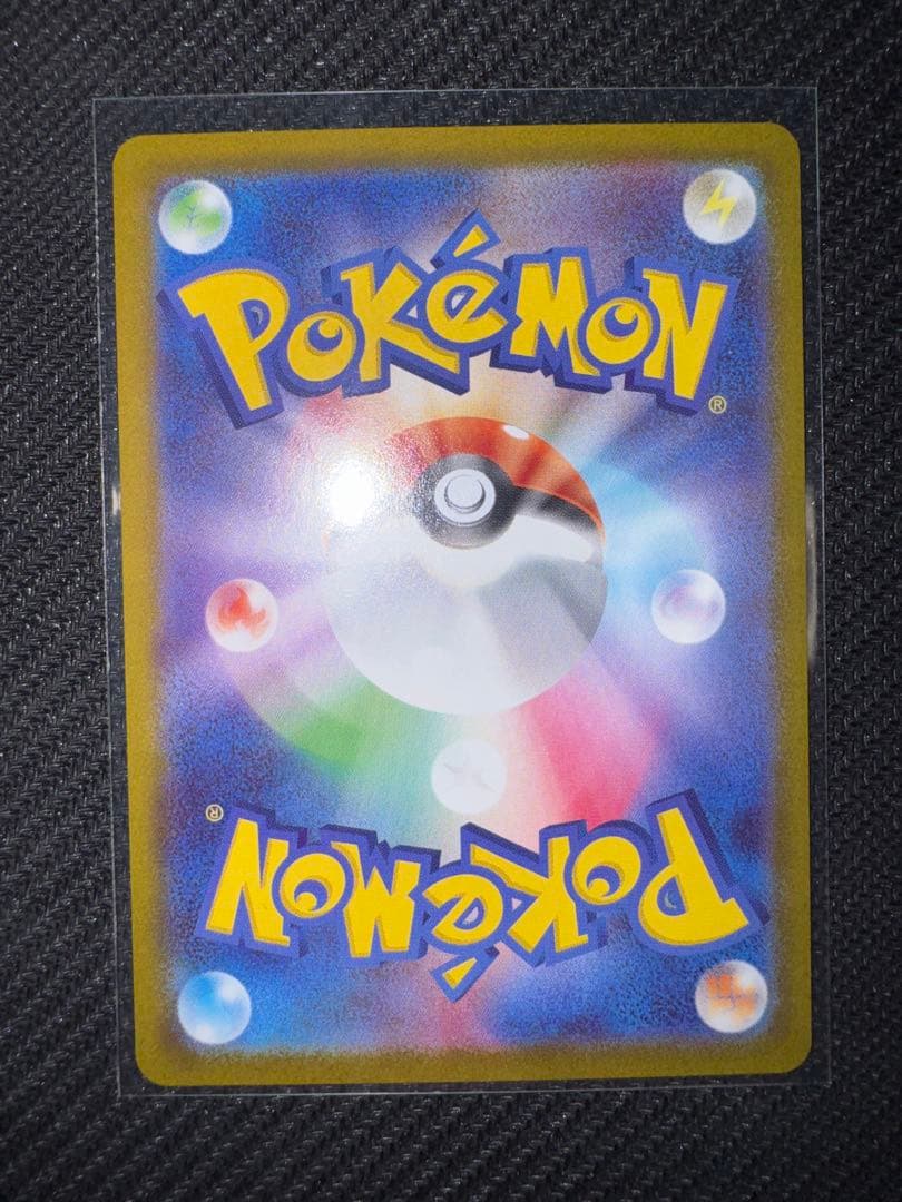 ニャースex SAR 2枚セット