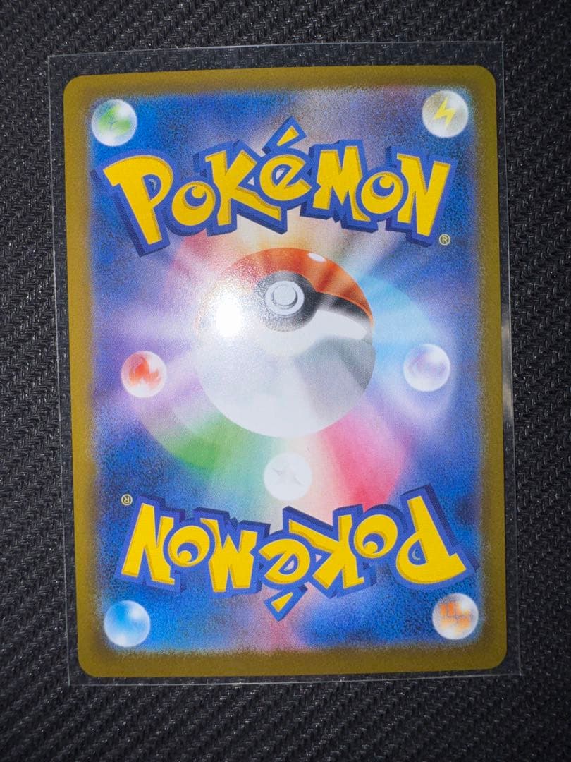 ニャースex SAR 2枚セット