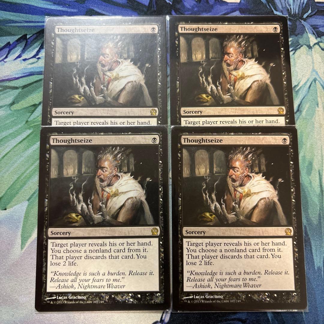 マジック：ザ・ギャザリング Thoughtseize 4枚セット