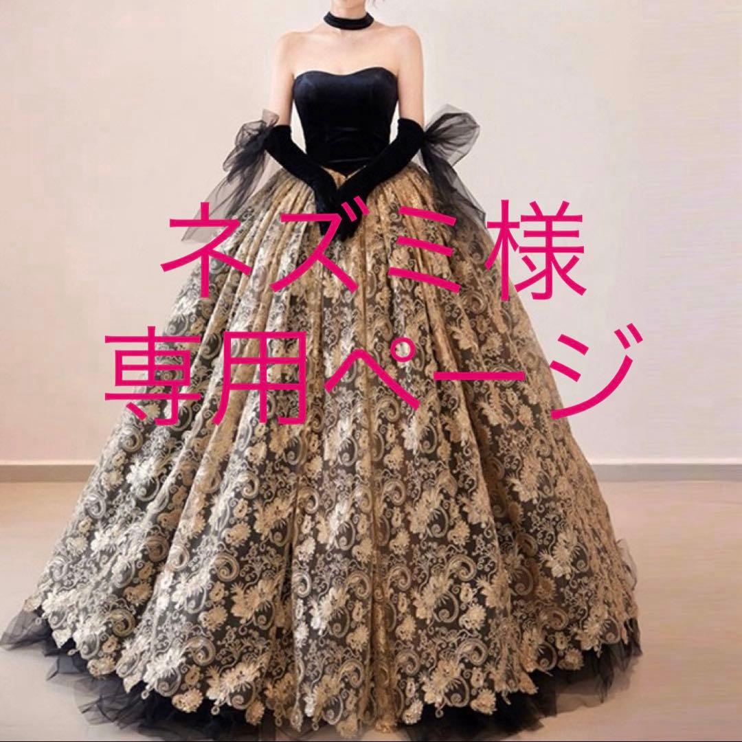 ネズミページ♡⃜