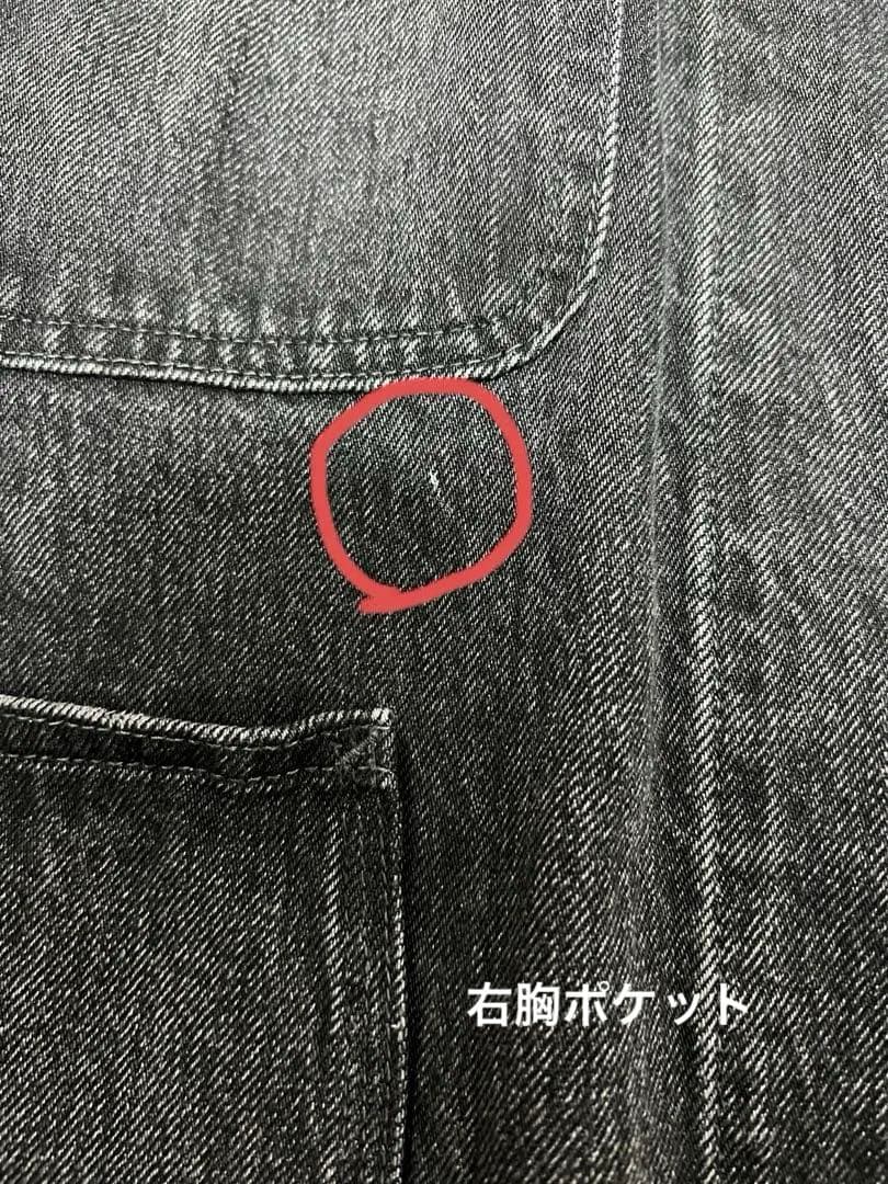 RED CARD×FRAY I.Dコラボ チョアコート ブラック