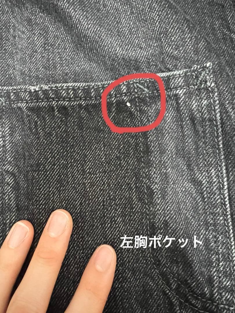 RED CARD×FRAY I.Dコラボ チョアコート ブラック