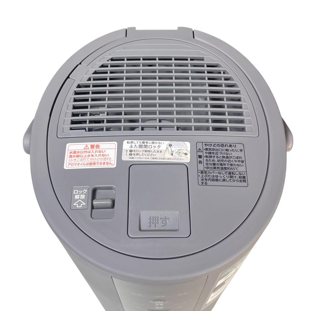 【未使用品】ZOJIRUSHI 象印 スチーム式加湿器 EE-DF50 25年製