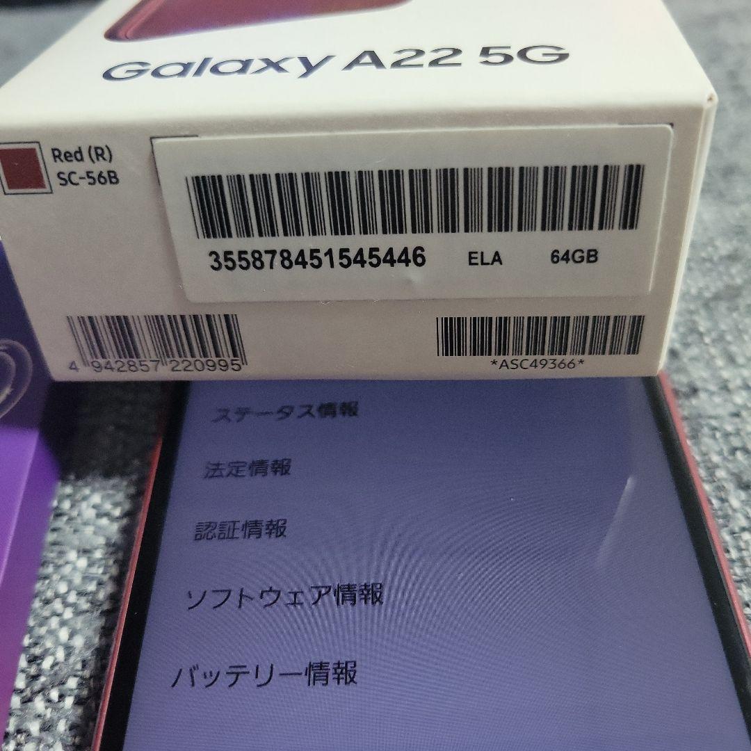 値下不可docomo Galaxy A22 5G レッド 本体 SC-56B