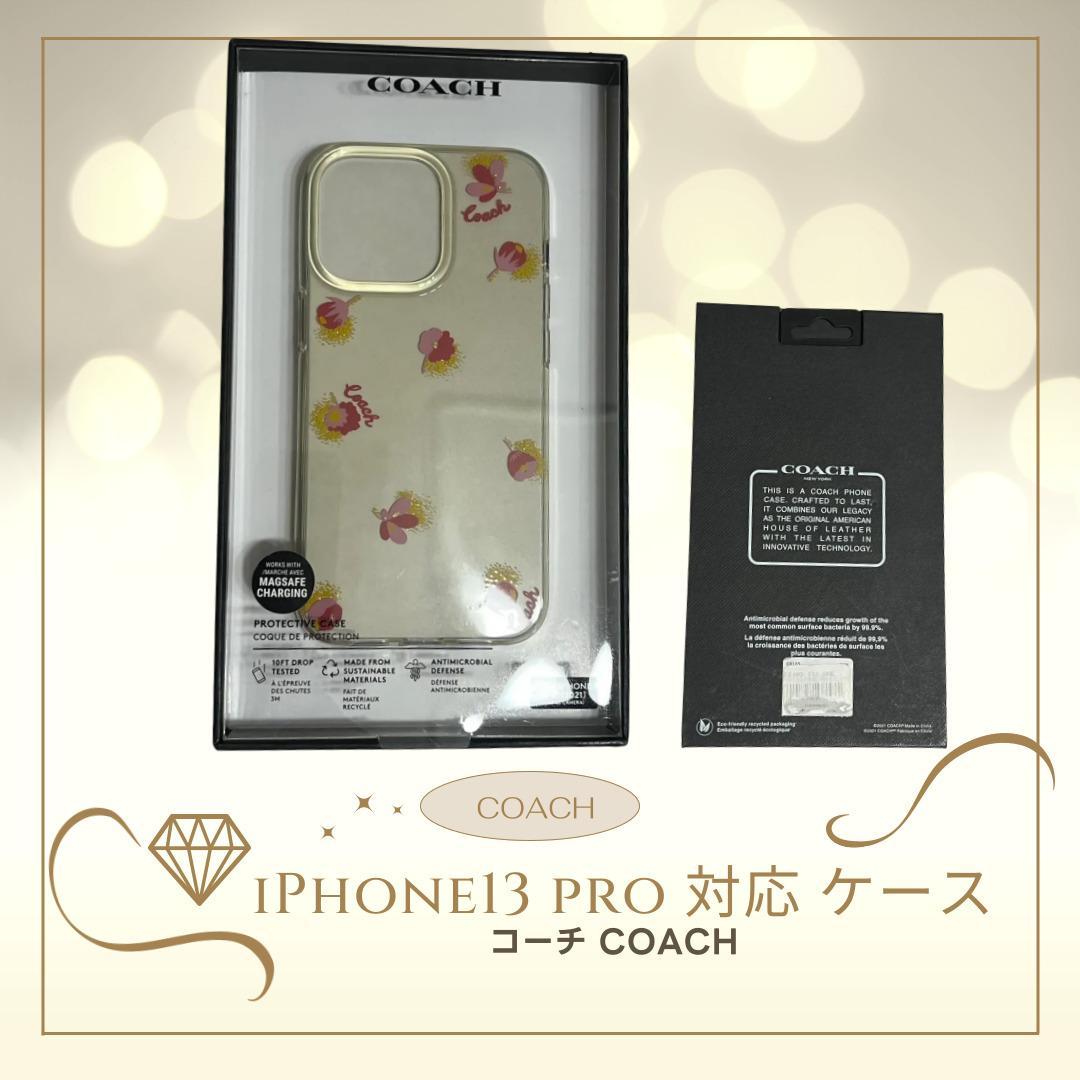 ◆新品◆ COACH iPhone13 pro ケース CO-403