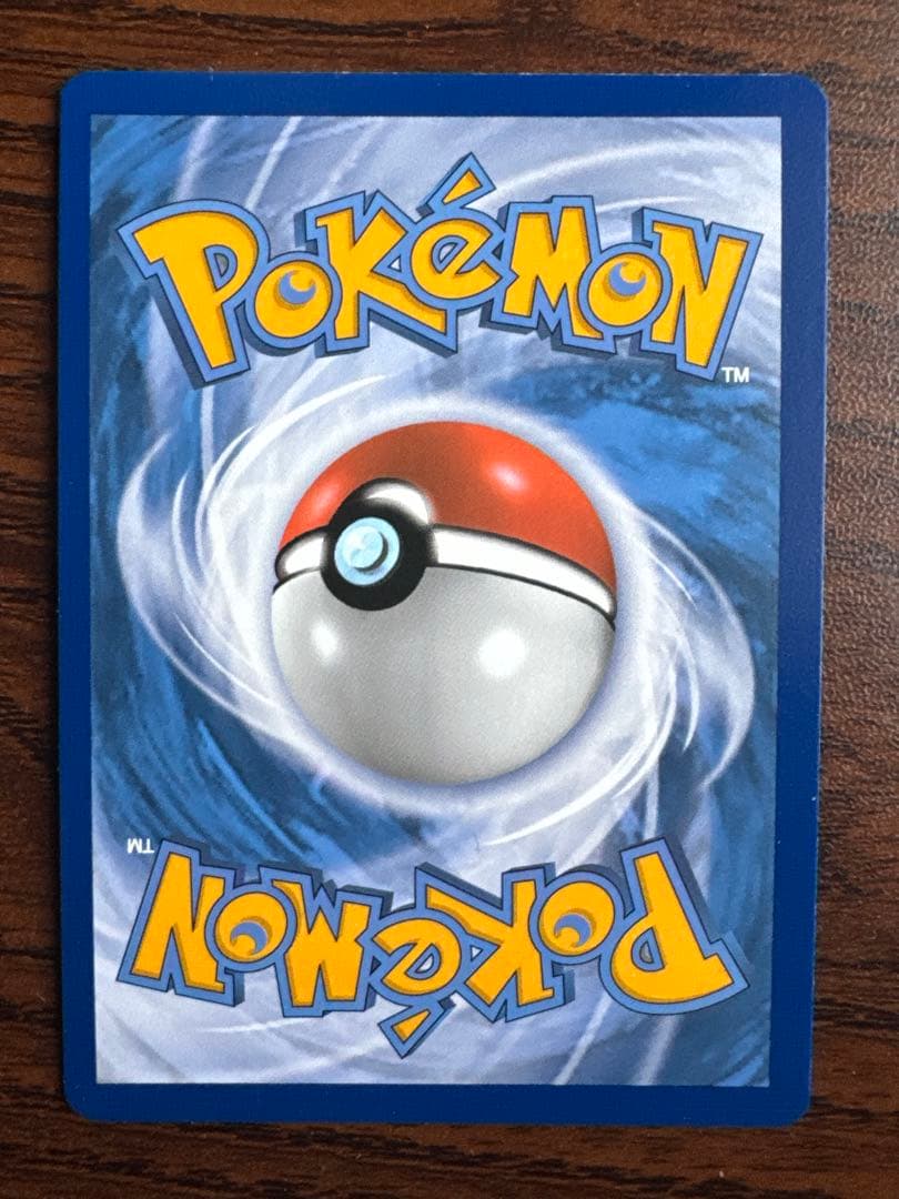 ピカチュウ　ドイツ語版　プロモ　SWSH020 セブンイレブン 【美品】