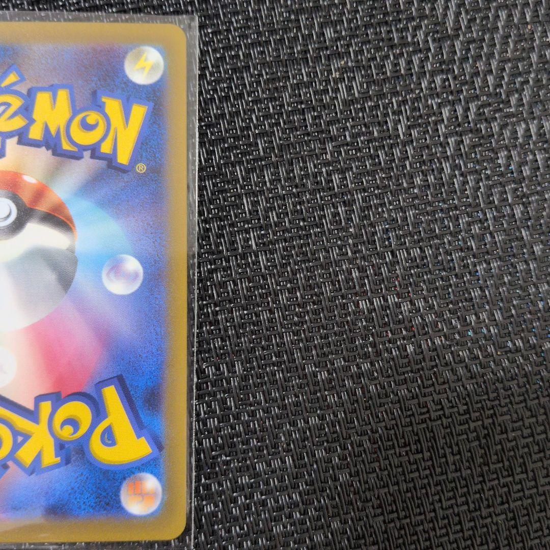 リザードン VSTAR 280 HP