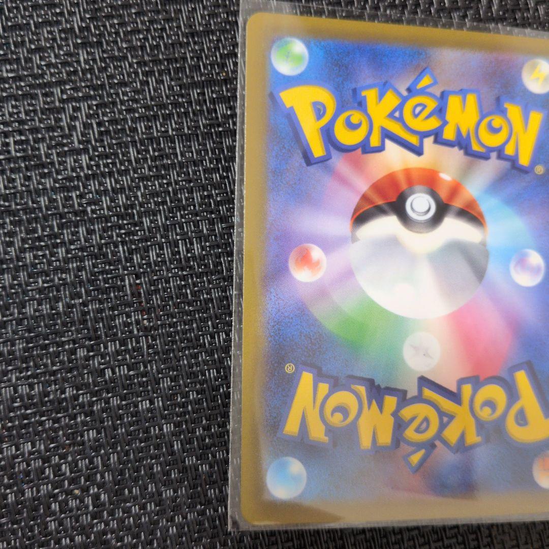 リザードン VSTAR 280 HP