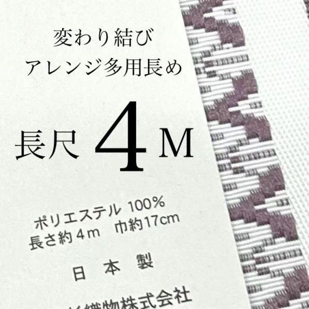 浴衣　絞り浴衣　本場　有松絞り　黒　トンボ　麻の葉　献上柄半幅帯　新品0722⑧